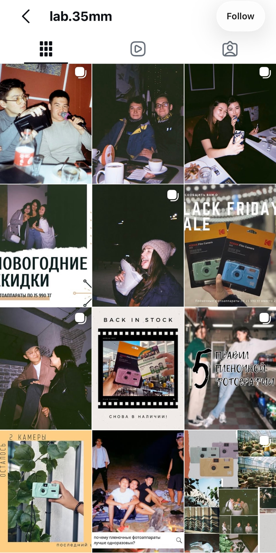 Lab.35mm Instagram feed featuring film cameras and customer photos