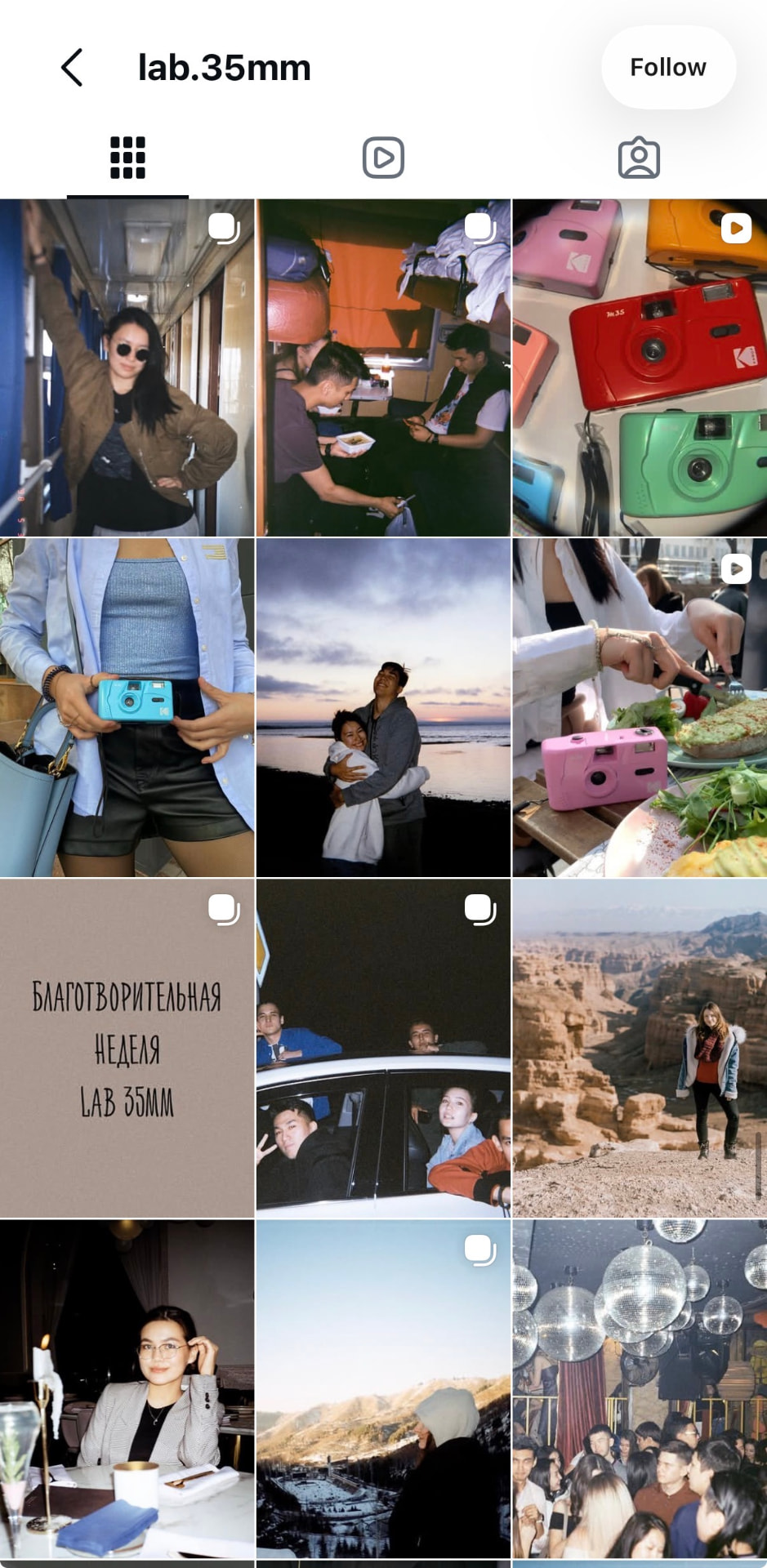 Instagram feed from the camera shop